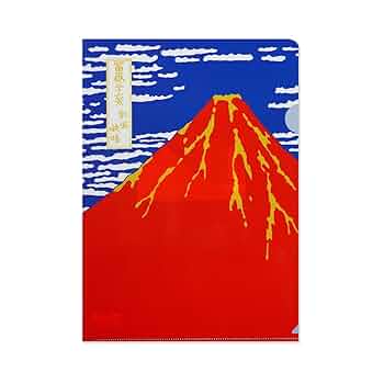 クリアファイル Mount fuji Amazon | フロンティア クリアフォルダー A4 赤富士 CF-141